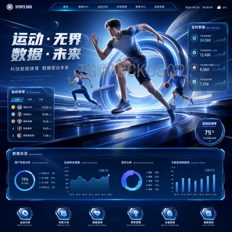 巴西世界杯决赛圈球员：从贝利到内马尔，桑巴足球的荣耀传承